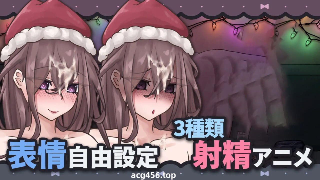 x2173 被高个子巨乳女友抓住用飞机杯责罚  DL官方中文[新作/370M]-乐游二次元