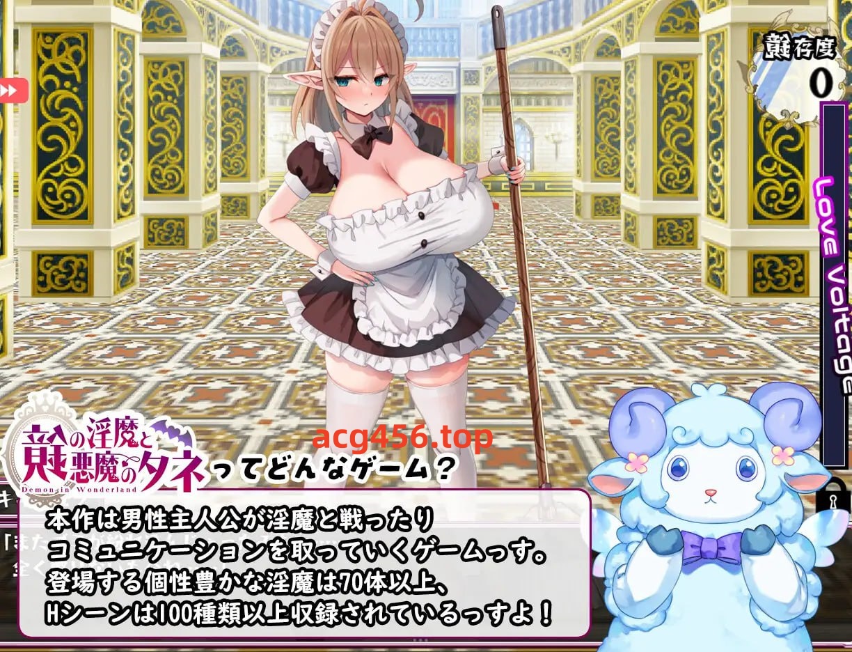 x2157 镜中的淫魔与恶魔之种 V1.0 (鏡の淫魔と悪魔のタネ) AI汉化[新作/3.3G]-乐游二次元