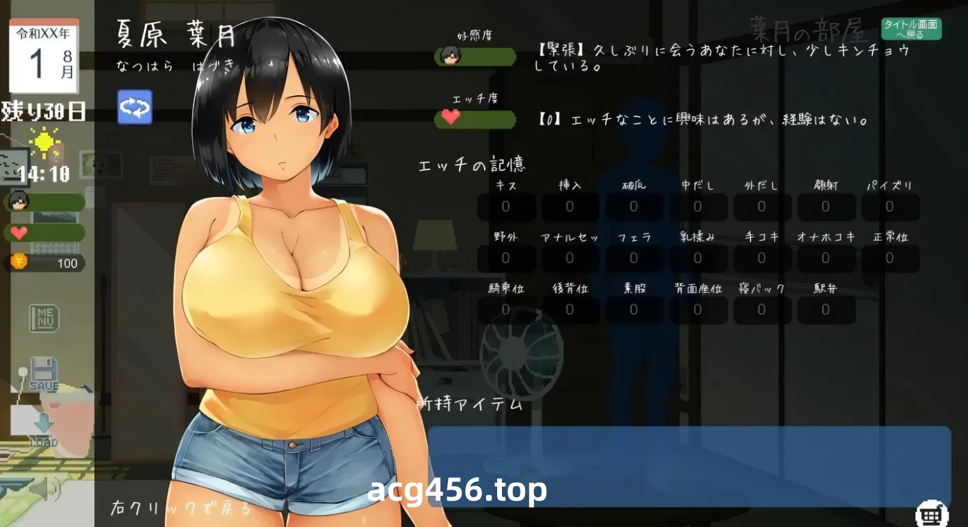 x2266 乡间性活~愉快的暑假 V2.22 Steam官方中文+DLC[更新/660M]-乐游二次元