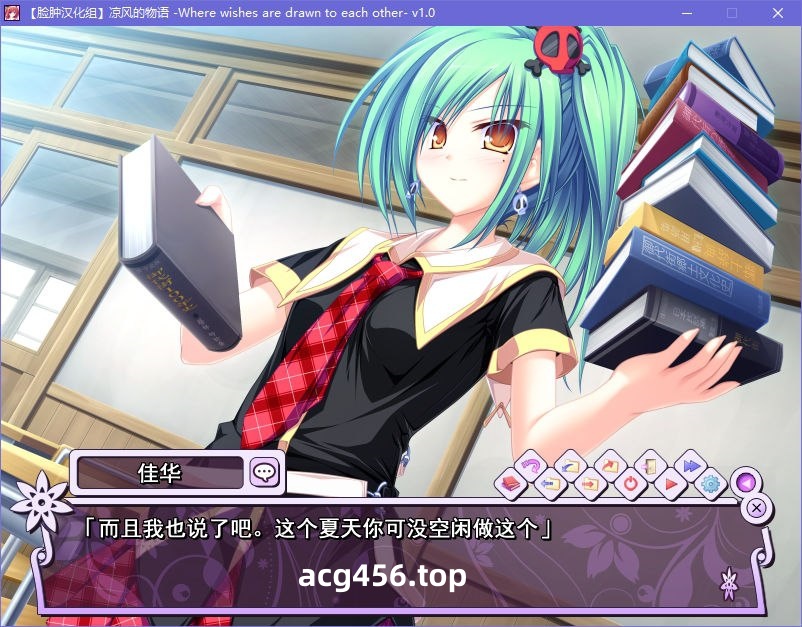 x5027 凉风的物语 V1.0  汉化版 [3.4G]-乐游二次元