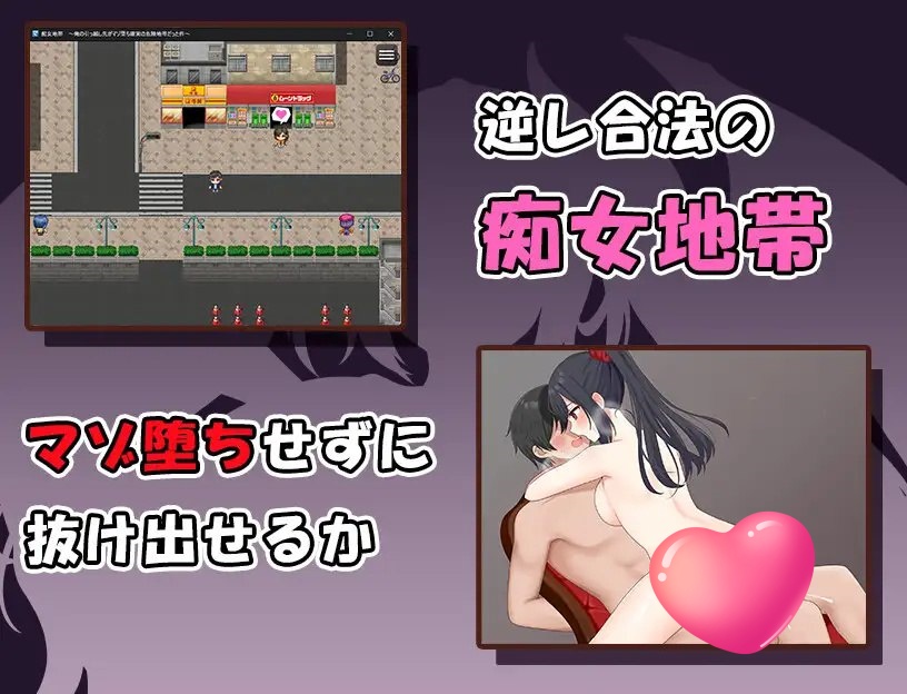 图片[4]-x2219 痴女地帯 ～ V1.4  AI汉化 [更新/1.5G][更新/1G][PC＋安卓]-乐游二次元