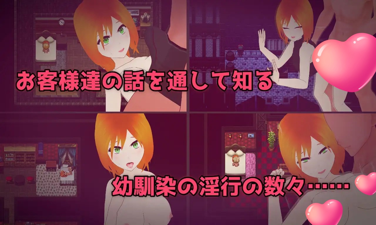 图片[4]-x2221 隐秘传闻：最爱的青梅竹马是个碧池 V241228 AI汉化[新作/2.2G]-乐游二次元