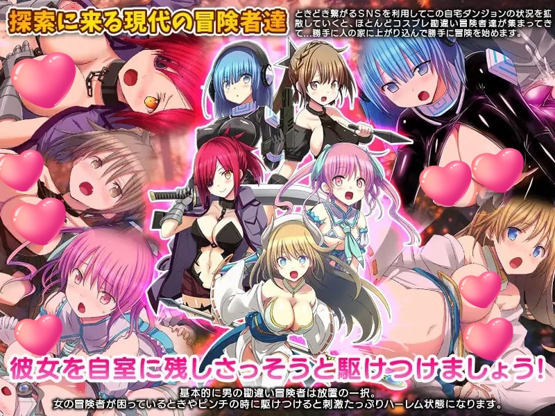 图片[3]-x2353我家突然变成了地下城！当然我选择宅在房间里 V1.0 AI汉化[新作/1G]-乐游二次元