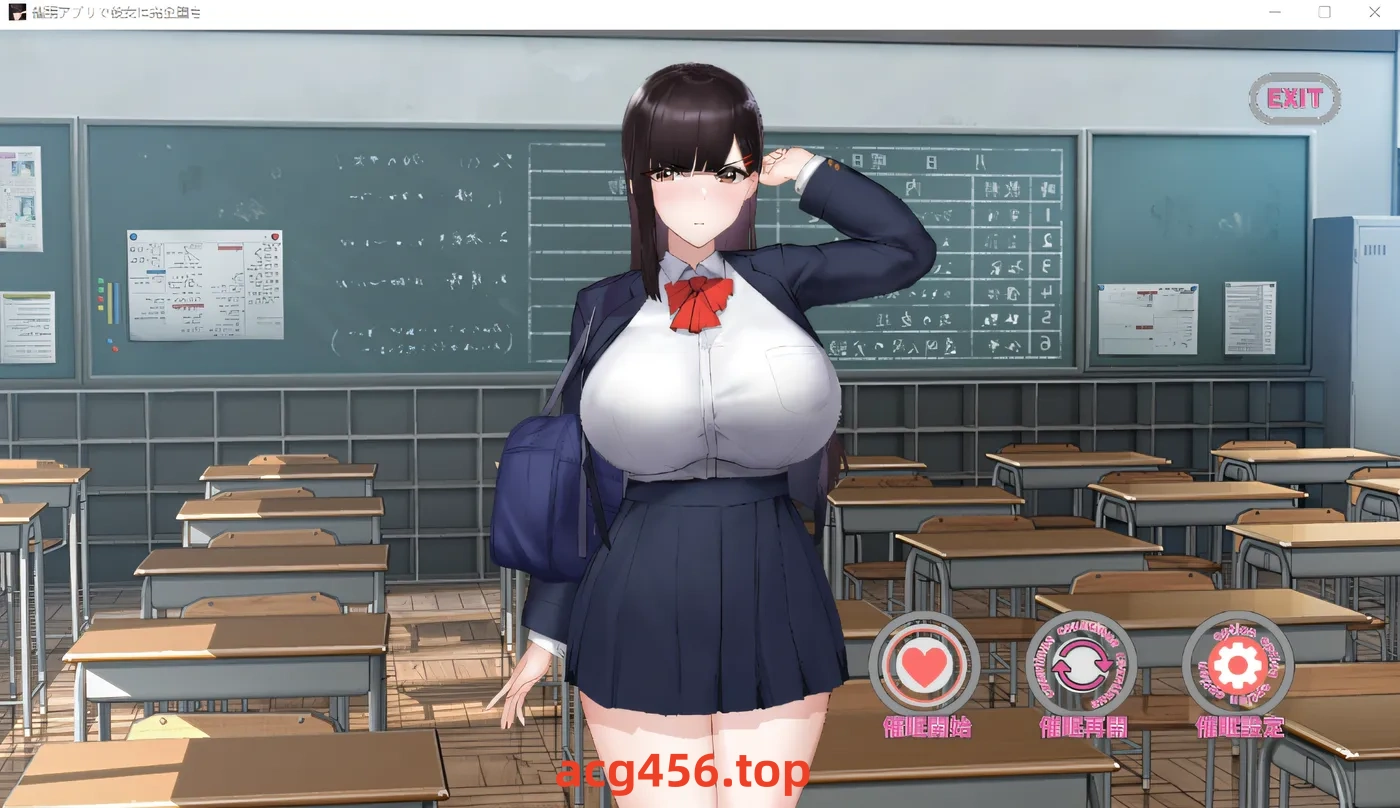 x2130使用催眠应用程序彻底爱上你的女朋友 云翻汉化版 [新作/140M]-乐游二次元