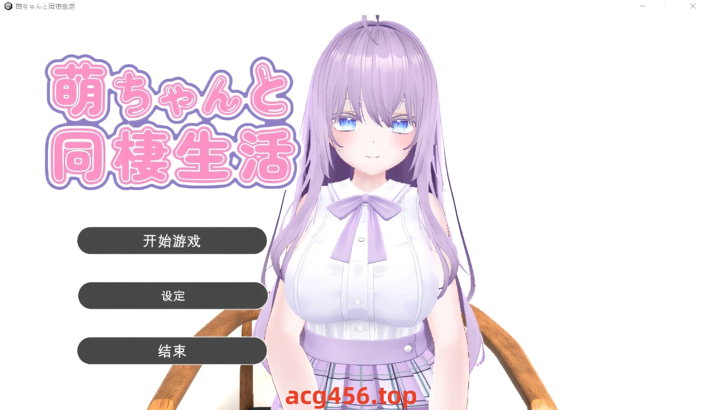 x2098 和萌酱一起生活 云翻汉化版 [新作/470M]-乐游二次元