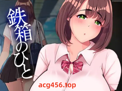 x2232 铁箱人/铁箱里的人 V1.9 AI汉化 [新作/1.6G]-乐游二次元