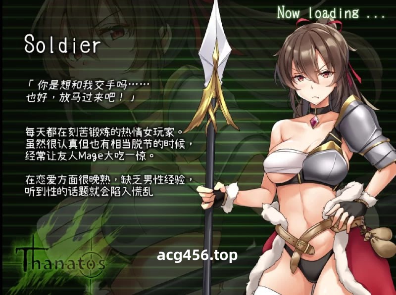 x1927 塔纳托斯 タナトス-Thanatos- 汉化版 [5G]-乐游二次元