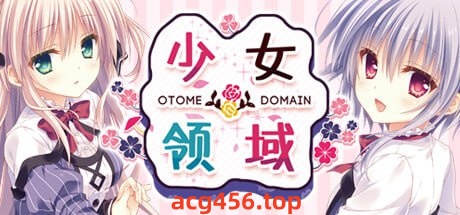 x1913 少女＊领域(オトメ＊ドメイン) 汉化版  [3G] [PC+安卓]-乐游二次元