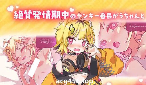 x2000发情期的小宇酱与心跳性活 V1.1 AI汉化 [新作/520M]-乐游二次元