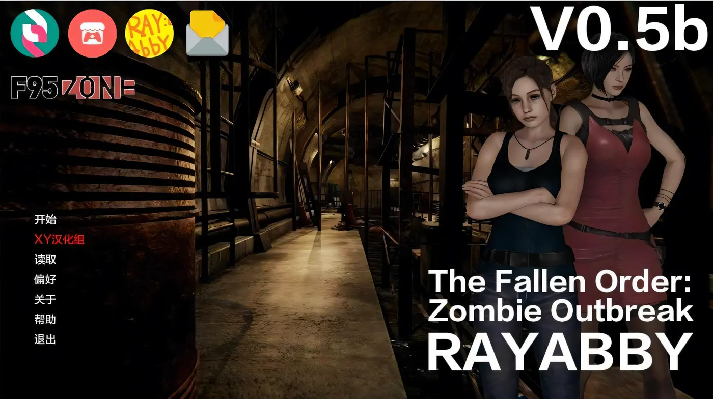 图片[2]-x2290堕落秩序 僵尸爆发V0.5b The Fallen Order Zombie Outbreak  AI汉化版 [更新/1.8G][PC+安卓]-乐游二次元