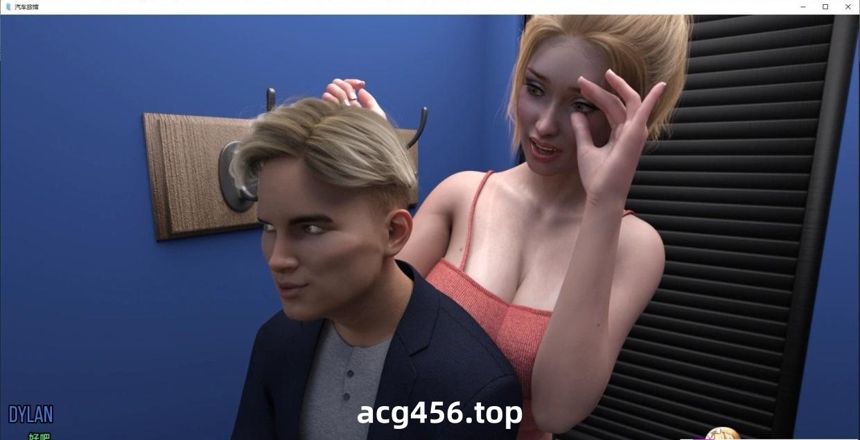 x5995 汽车旅馆：儿子和弟弟的故事 V0.33 Motel: A Son and Brother Story 汉化版 [新作/3.5G]-乐游二次元