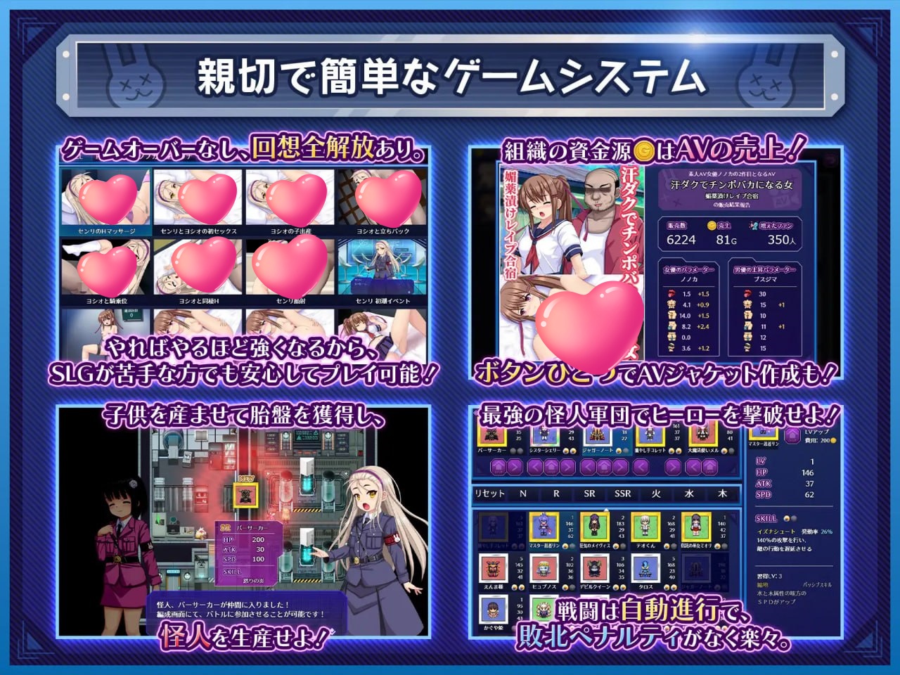 图片[4]-x2112行吧！！秘密结社死番兔团 V1.0.08 (行け!! 秘密結社デッドバニー団) AI汉化[更新/1.7G]-乐游二次元