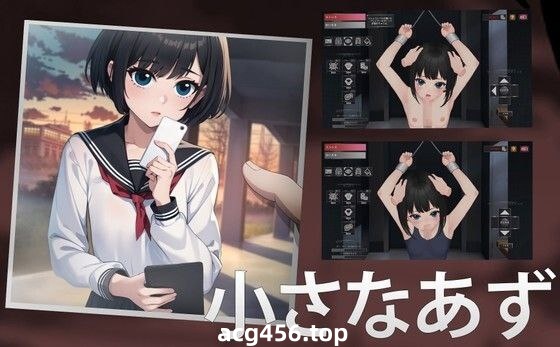 x7002 小刺猬 小さなあずみ  汉化版  [新作/180M]-乐游二次元