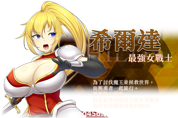 x3056希尔达与淫欲之塔  Steam官方中文 [新作/770M]-乐游二次元
