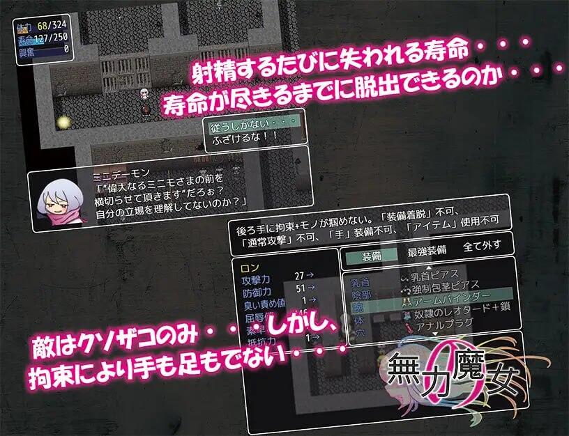 图片[2]-x2320 无力的魔女 AI汉化  [新作/1.1G]-乐游二次元