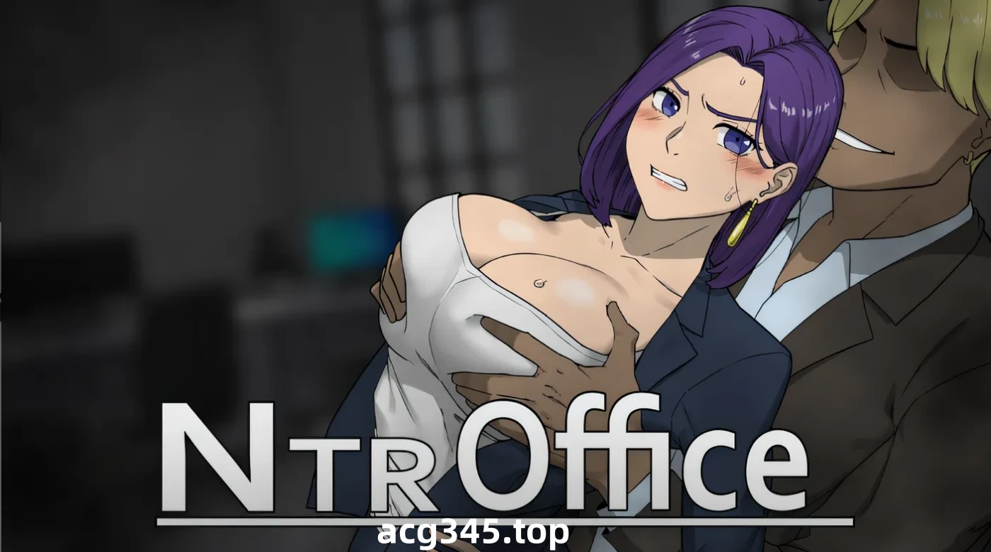 x1991 NTR办公室/Ntr Office V20241230A   Steam官方中文 [更新/3.4G]-乐游二次元