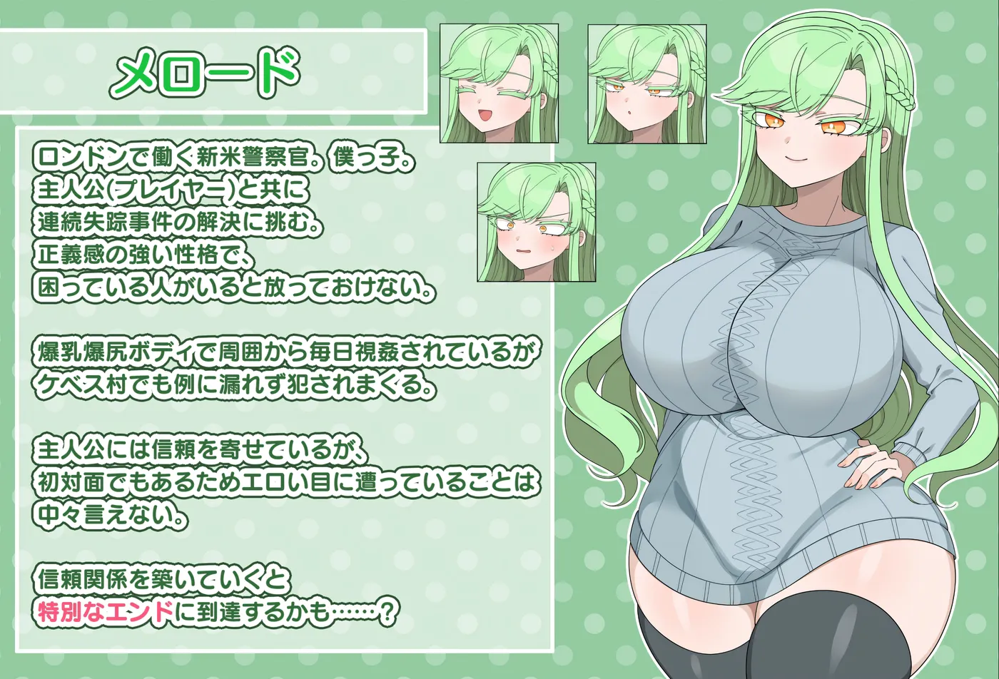 图片[3]-x2569禁欲村事件簿-搭档的身体被盯上了 挂载AI汉化版+存档 [新作/630M]-乐游二次元