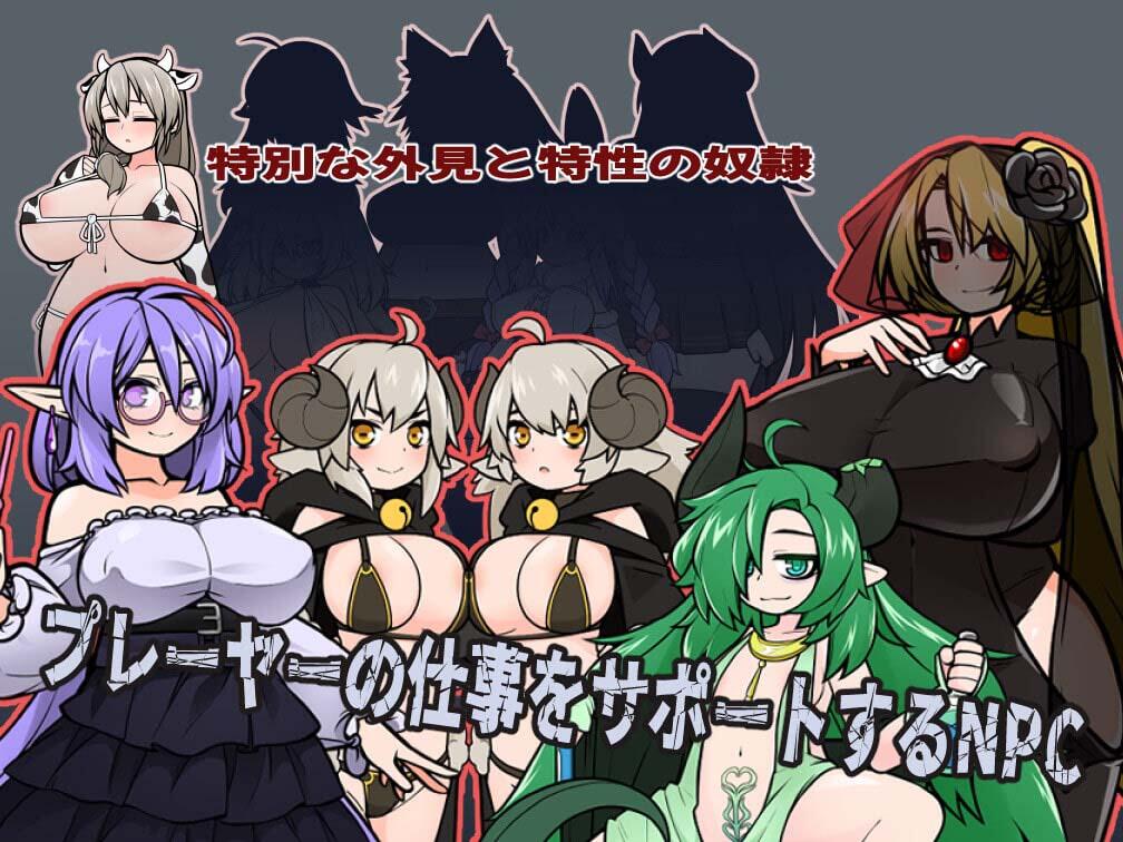 图片[2]-x2293 怪兽黑色市场/ProjectR V0.44 DL官方中文[更新/240M]-乐游二次元