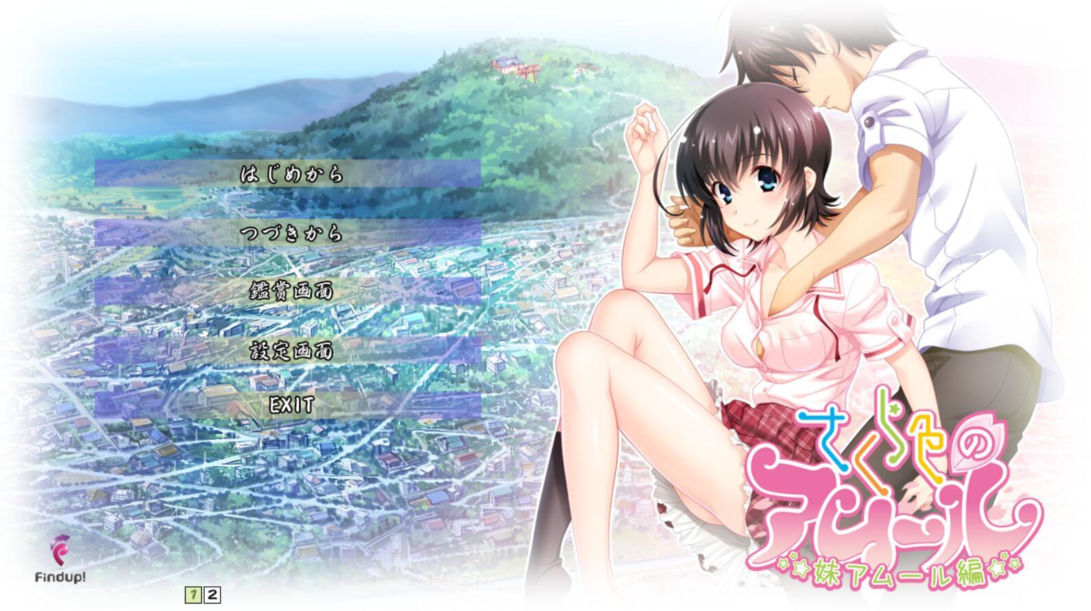 图片[3]-x2200 樱花色的爱恋 妹妹篇 AI汉化  [新作/2.1G]-乐游二次元