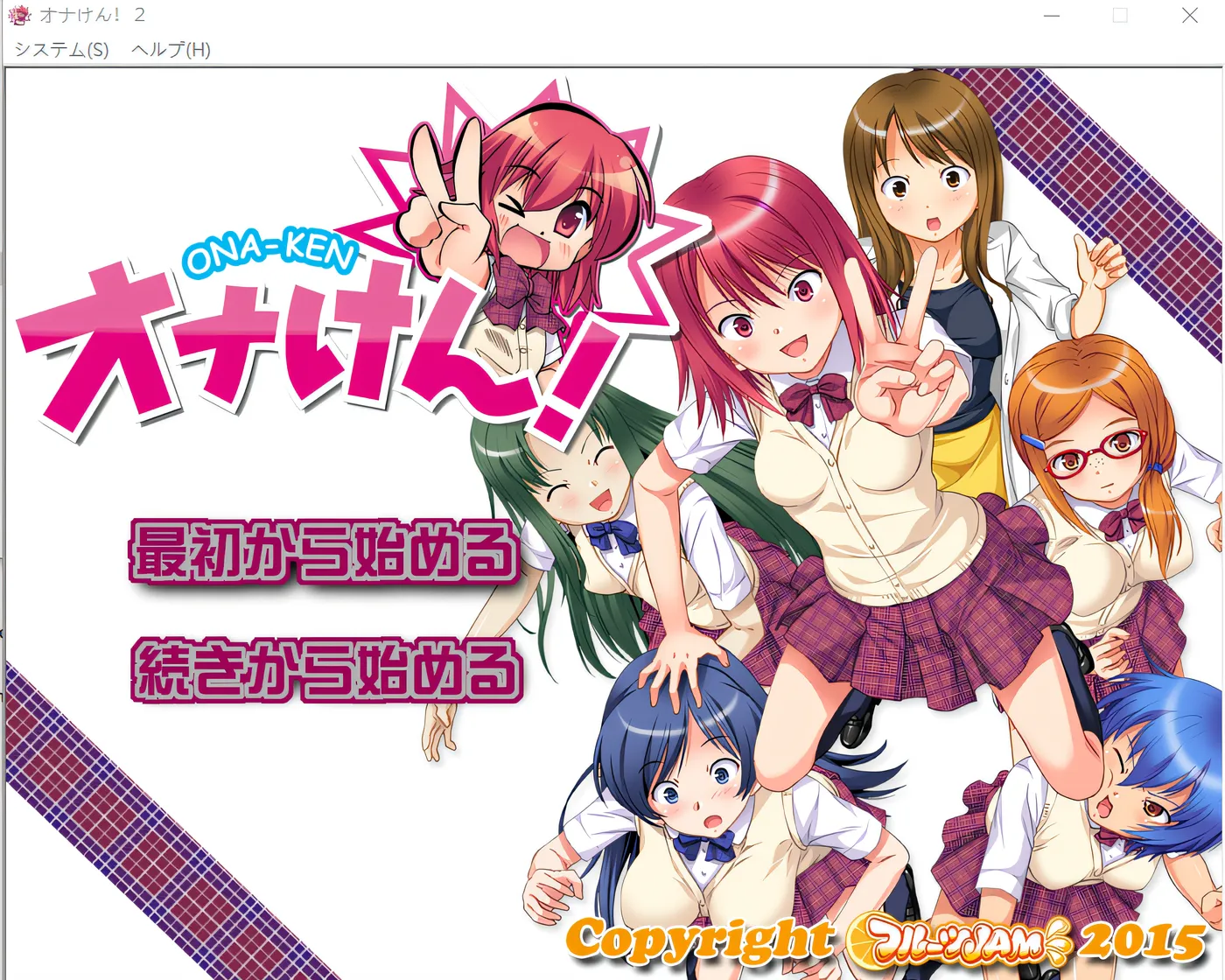 t2006 愛死神！ 2 云翻汉化版 [新作/540M]-乐游二次元