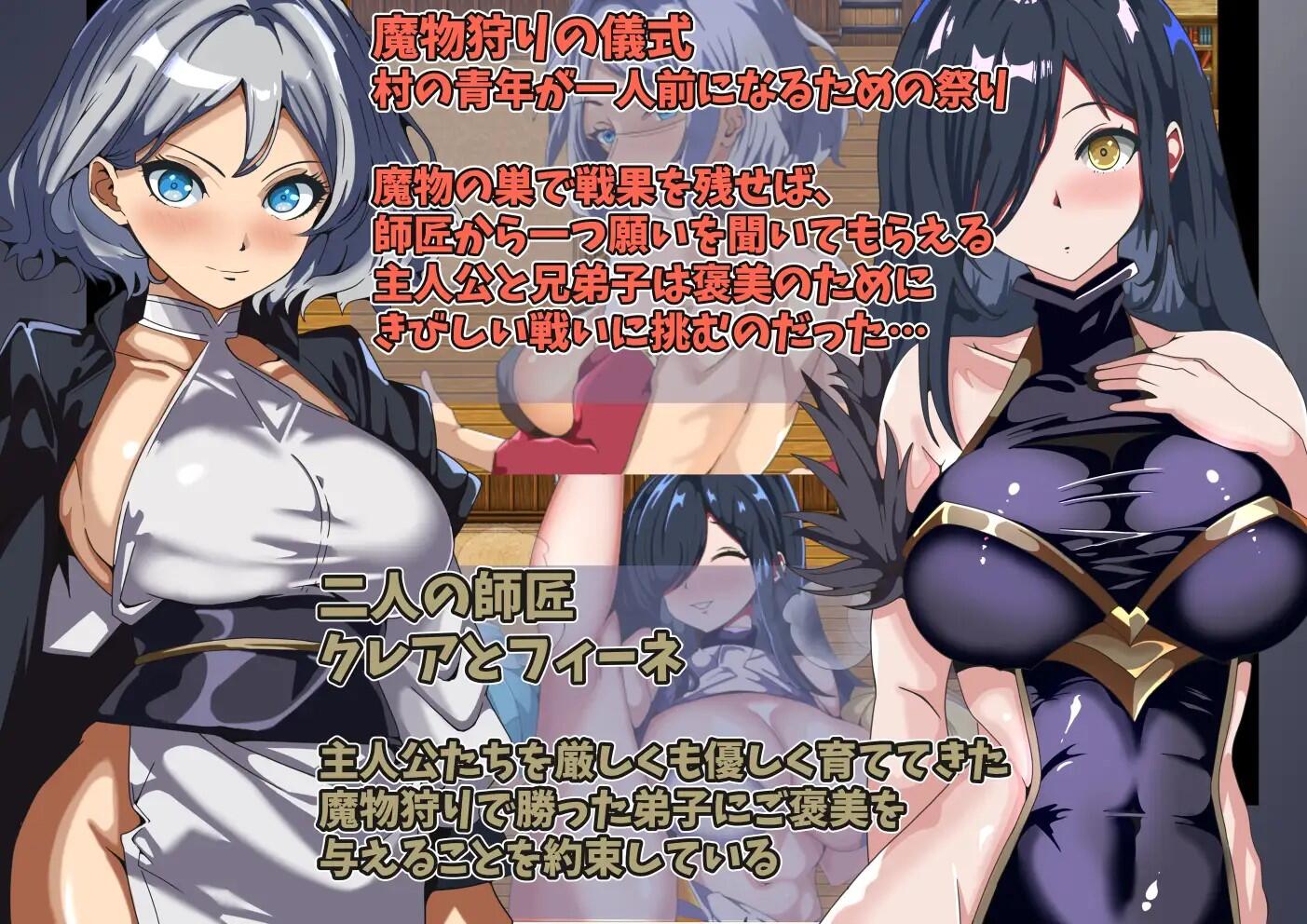 图片[2]-x3033没能获得师父的褒奖 AI汉化 [新作/950M]-乐游二次元