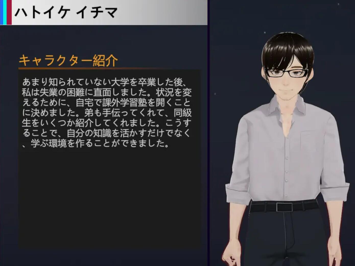 图片[3]-t2023 NTR-可爱的学生们 V1.0 官方中文 [更新/650M]-乐游二次元