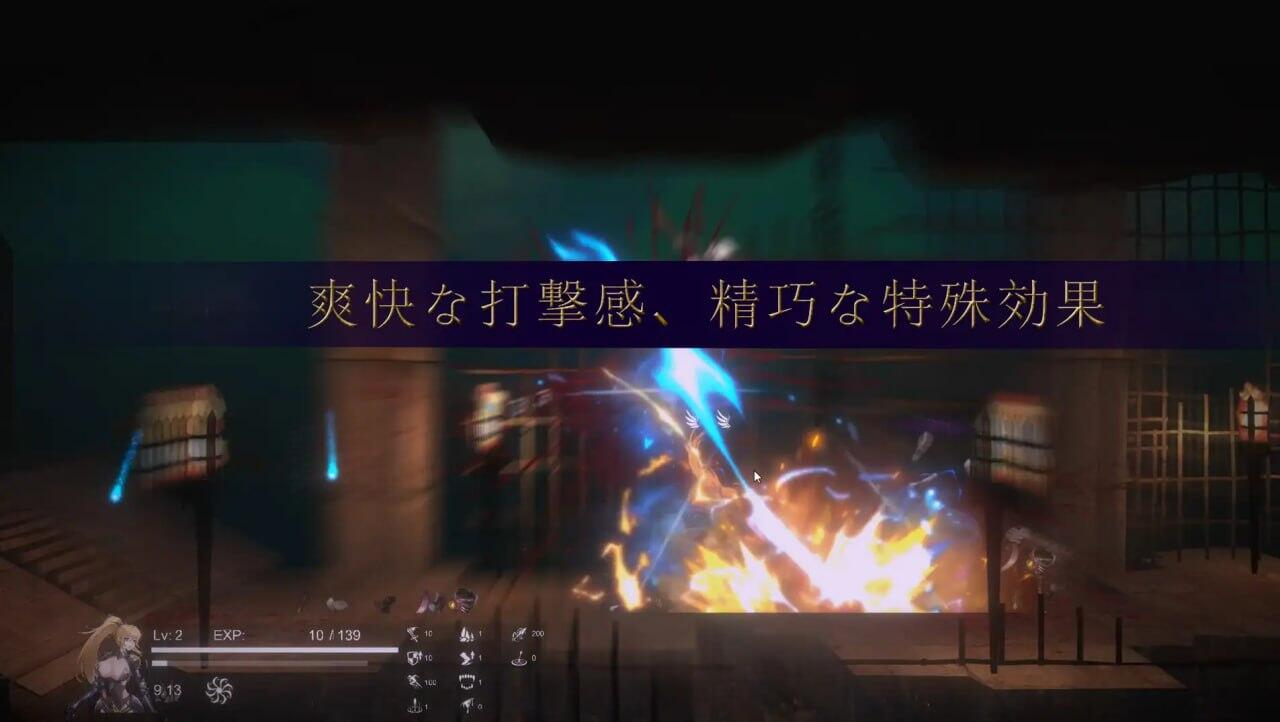 图片[2]-x2023 圣骑士复仇之夜 官方中文 [新作/5.6G]-乐游二次元