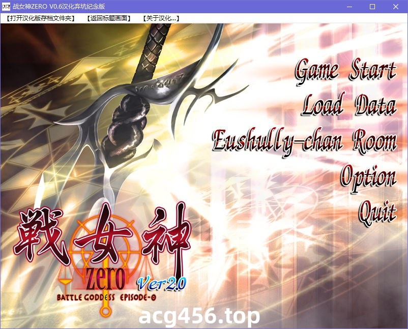 x5065 战女神ZERO V2.01 汉化版  [2.8G]-乐游二次元