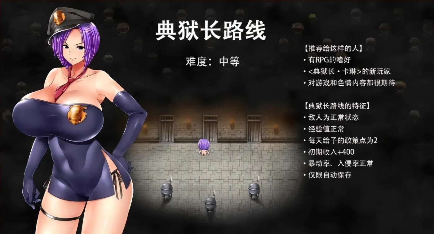 图片[3]-x2262卡琳·监狱长 V1.3.1 Steam官方中文作弊版＋DLC＋MOD[更新/1.3G]-乐游二次元