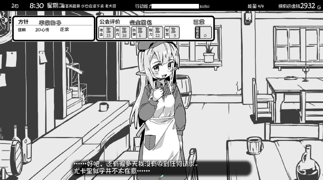 图片[2]-x1985妹相随～黑白世界的缤纷冒险～V2.03 Ver1221+DLC 汉化版 [740M]-乐游二次元