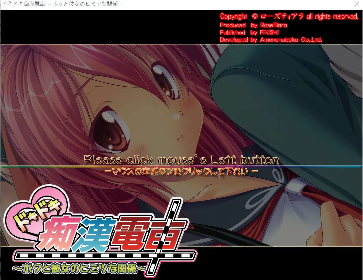 图片[2]-x2061 心跳不已痴汉电车～我和她的秘密关系～ 云翻汉化版 [新作/320M]-乐游二次元