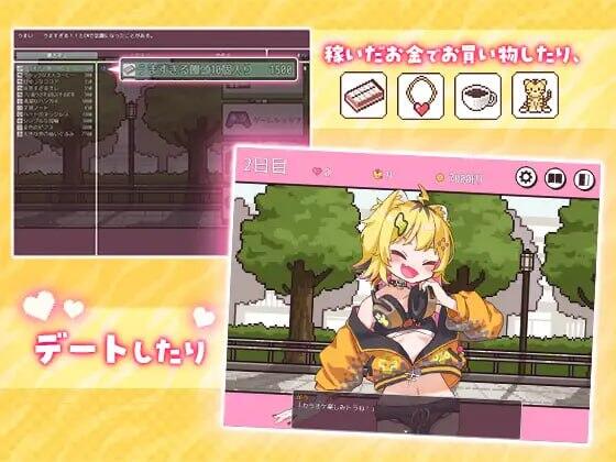 图片[2]-x2000发情期的小宇酱与心跳性活 V1.1 AI汉化 [新作/520M]-乐游二次元