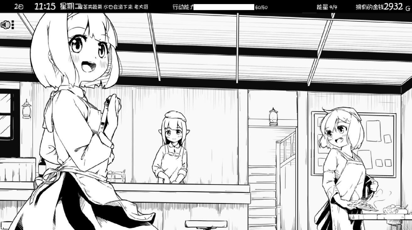 图片[3]-x1985妹相随～黑白世界的缤纷冒险～V2.03 Ver1221+DLC 汉化版 [740M]-乐游二次元