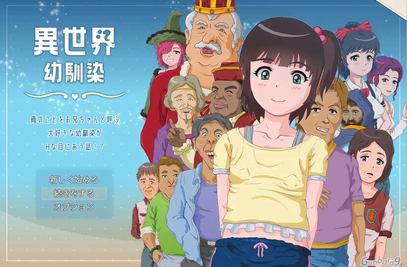 图片[2]-x2367 异世界青梅竹马 挂载AI汉化版+存档 [新作/590M]-乐游二次元