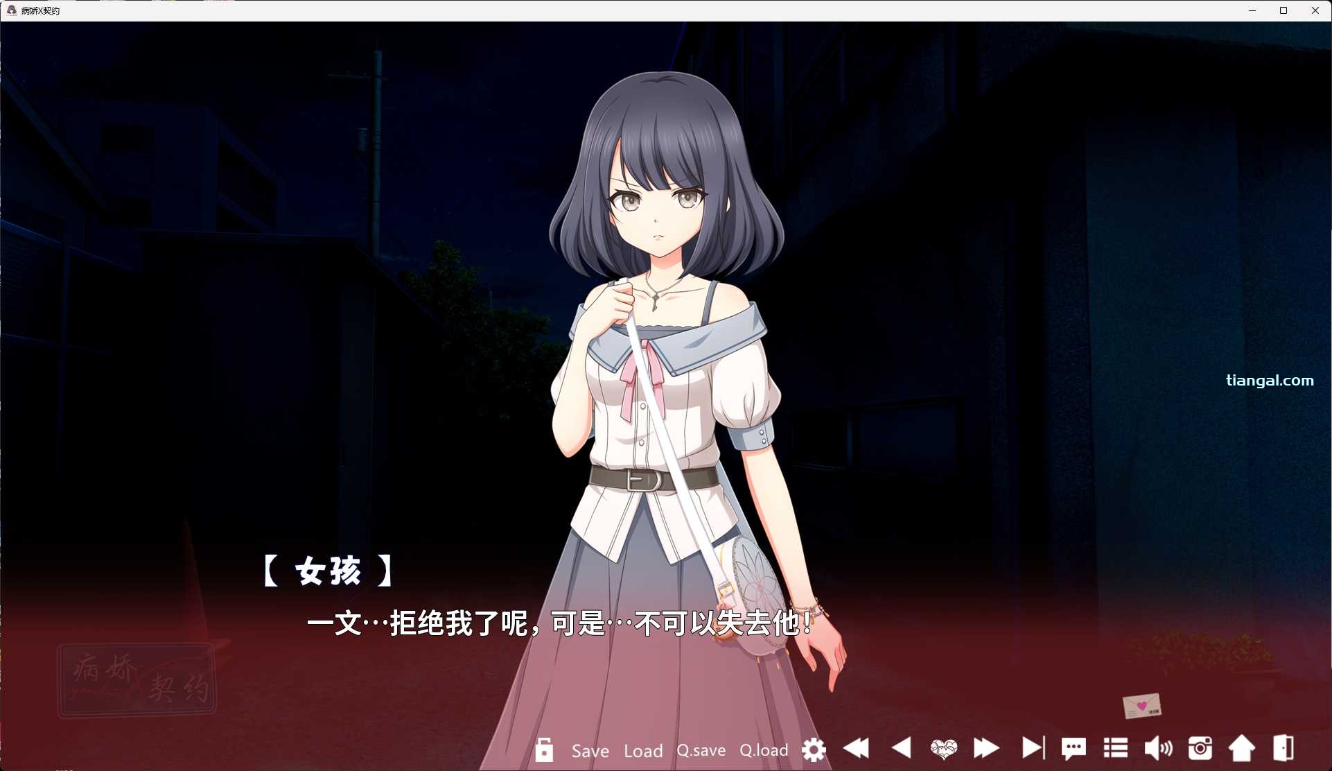 图片[3]-x8005 病娇X契约 官方中文版 [新作/1G]-乐游二次元