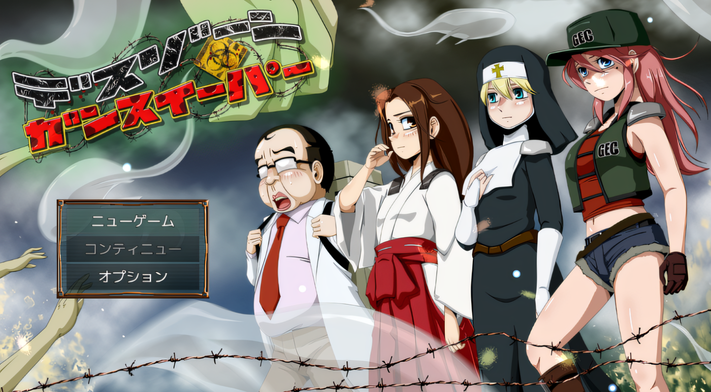 图片[2]-x2016 死亡地带扫枪者 Ver1.1 云翻汉化版 [新作/430M]-乐游二次元