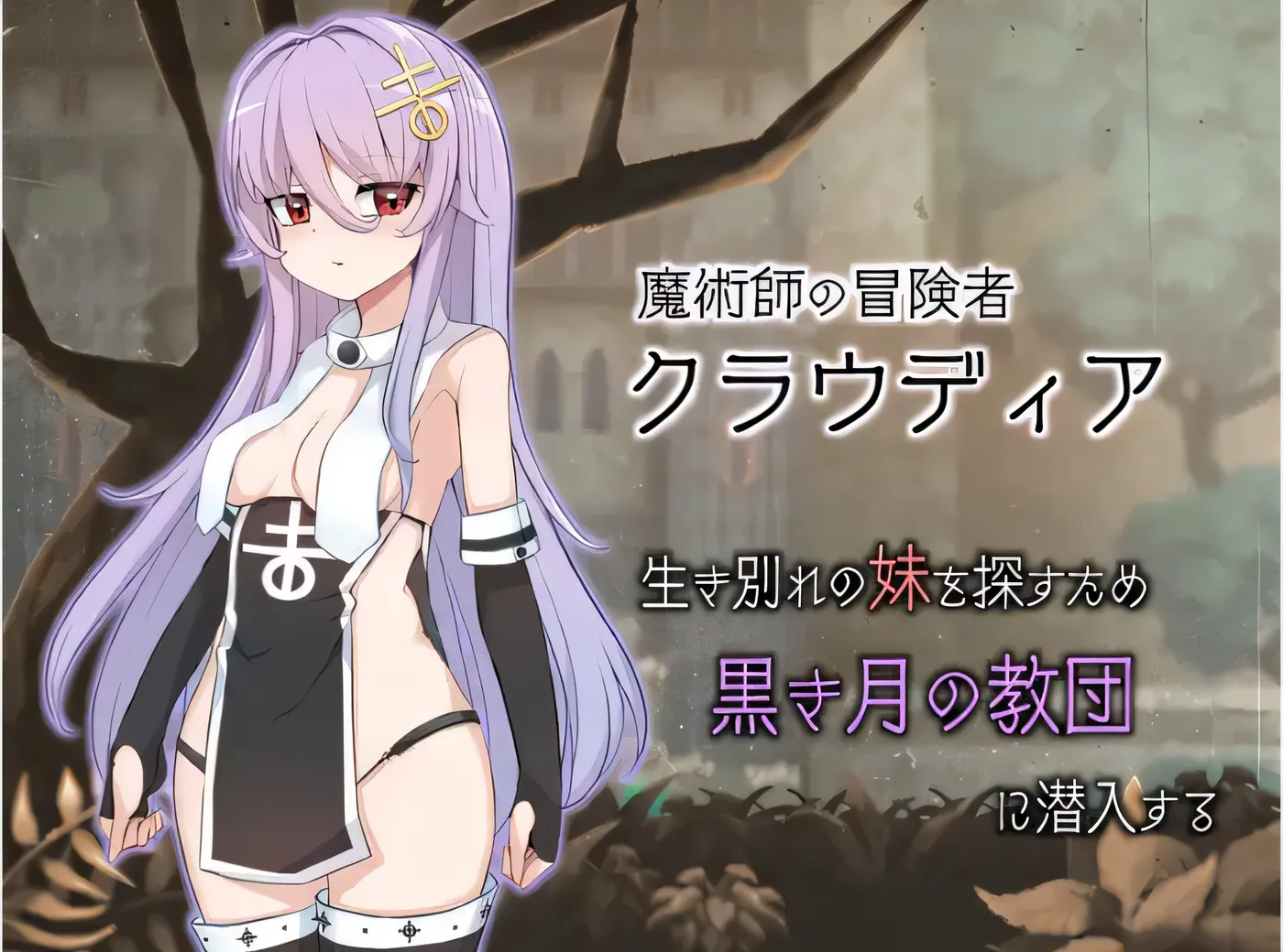 图片[2]-x2073 如何创造一个女巫 -如何创造一个女巫- 云翻汉化版 [新作/670M]-乐游二次元