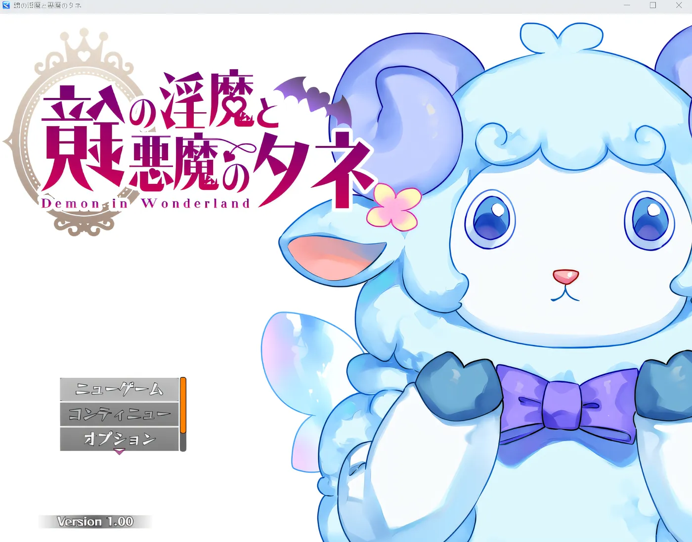 图片[2]-x2078 镜子因玛和恶魔的种子 云翻汉化版 [新作/1.7G]-乐游二次元