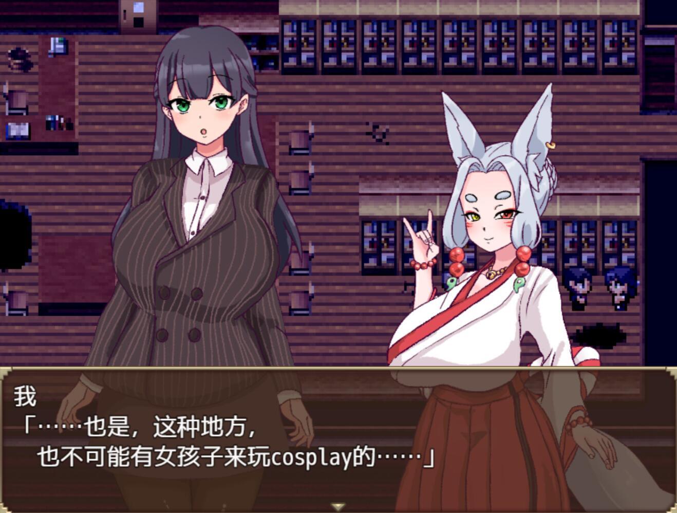 图片[10]-x2532 旧校舍的大妖怪 Steam官方中文 [新作/460M]-乐游二次元