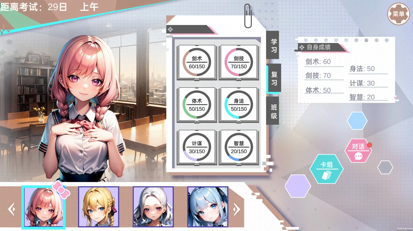 图片[4]-x2288 龙傲天的多元宇宙:全DLC+角色扩展V1.3 Steam官方中文作弊 [新作/250M]-乐游二次元