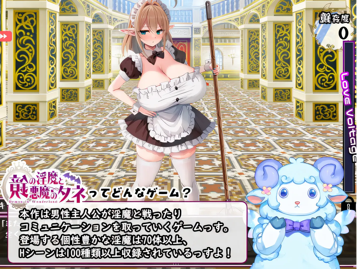 图片[3]-x2078 镜子因玛和恶魔的种子 云翻汉化版 [新作/1.7G]-乐游二次元