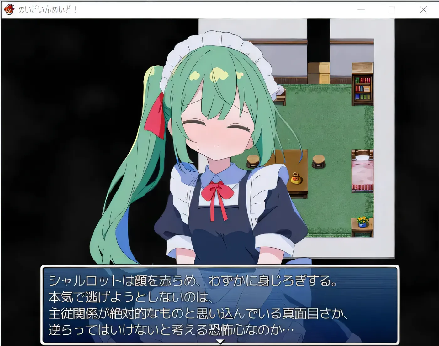 图片[3]-x2082 梅多因梅多！ 云翻汉化版 [新作/460M]-乐游二次元