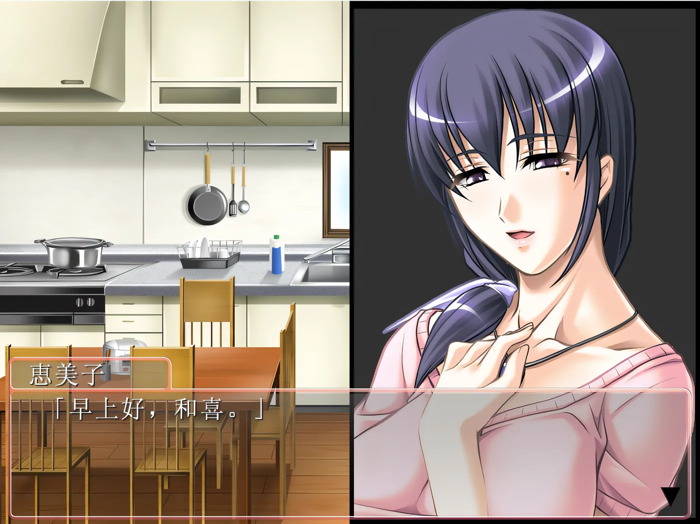 图片[2]-x2085 乱毛～丧偶母亲的成熟尸体～ 云翻汉化版 [新作/180M]-乐游二次元