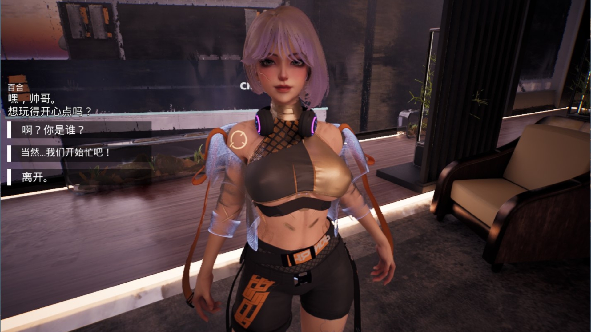 图片[3]-x2198 莉莉的欲望迷宫 V0.85  Steam官方中文 抢先体验 [更新/3.2G]-乐游二次元