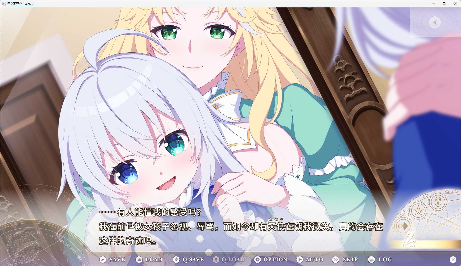 图片[5]-x8003 圣女不死心 官方中文版 [新作/3.7G]-乐游二次元