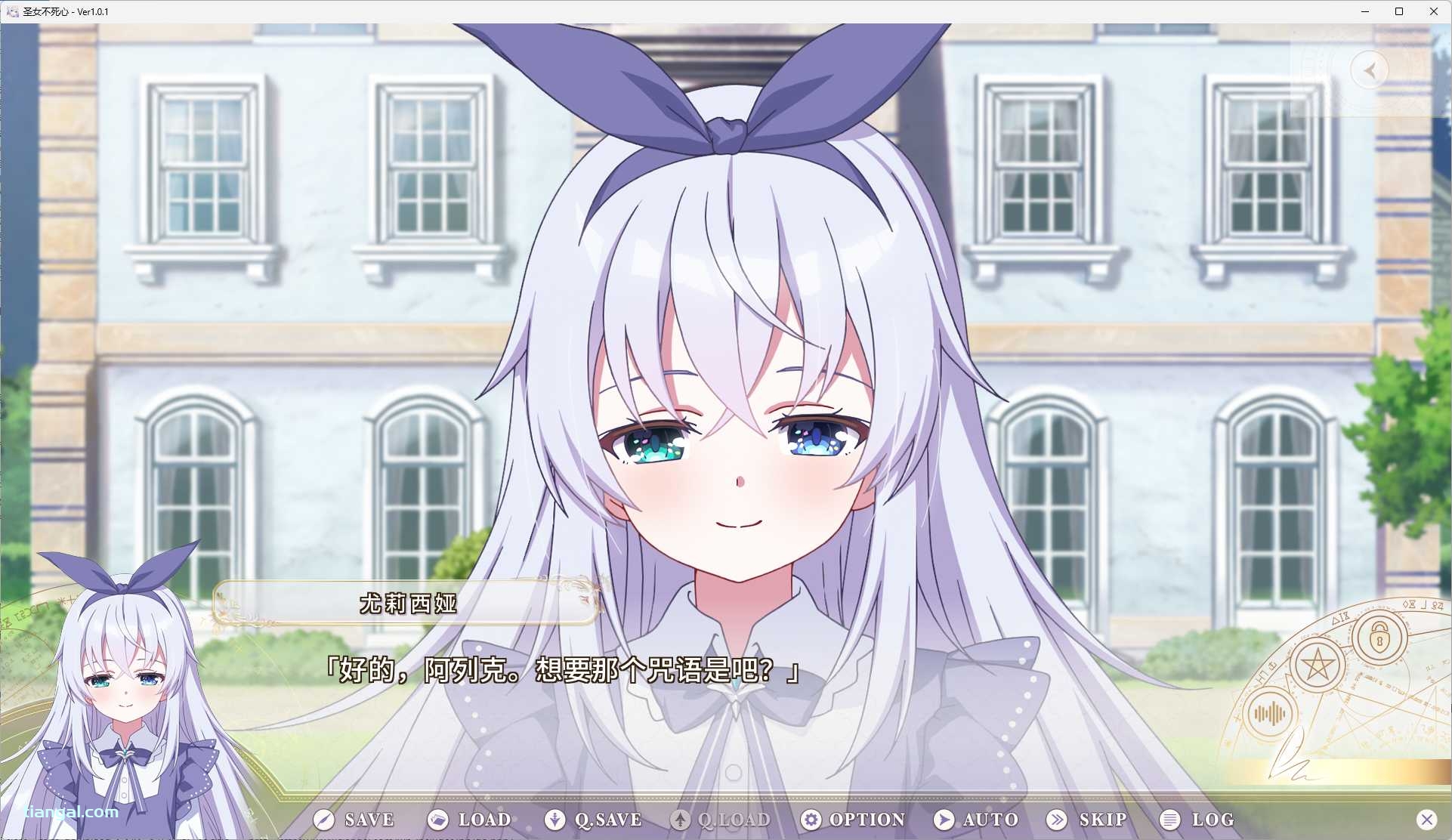 图片[6]-x8003 圣女不死心 官方中文版 [新作/3.7G]-乐游二次元