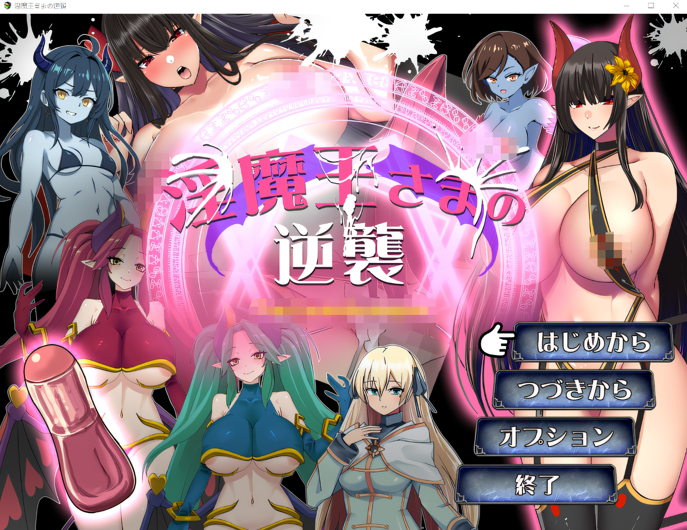 图片[2]-x2191 魔王的复仇 云翻汉化版 [新作/760M]-乐游二次元