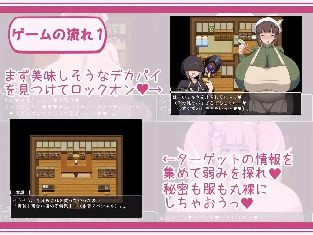 图片[4]-x2308正太与御姐RPG：与爆乳御姐们一起享受催眠淫乱生活 V20240131 AI汉化 [新作/330M]-乐游二次元