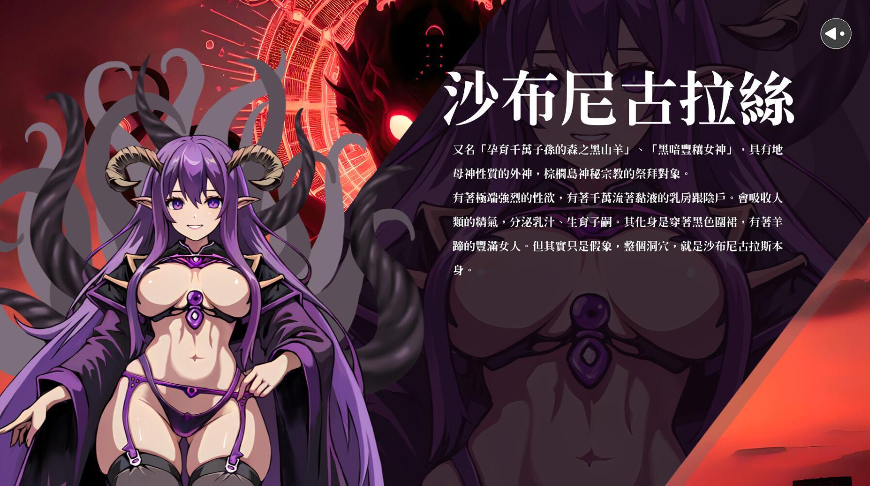 图片[4]-x2210 淫门之钥: 黄金秘密  Steam官方中文 [新作/3G]-乐游二次元