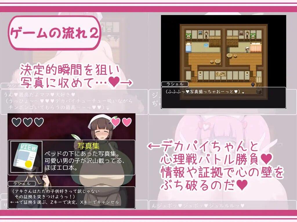 图片[2]-x2308正太与御姐RPG：与爆乳御姐们一起享受催眠淫乱生活 V20240131 AI汉化 [新作/330M]-乐游二次元